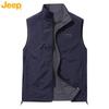 JEEP Men's Reversible Multi-Pocket Outdoor Vest