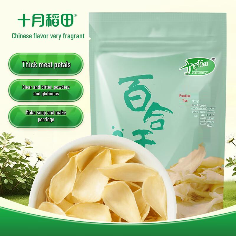 October Rice Field Premium Dried Goods Selection