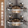 2025 New Bathroom Bathroom Rack No Punching Suction Cup Wall Hanging Shampoo Shower Gel Bathroom Storage Rack