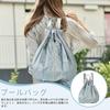 [yowodana] Pool Bag, Girls, Boys, Knapsack, Swim Bag, Lightweight, Large
