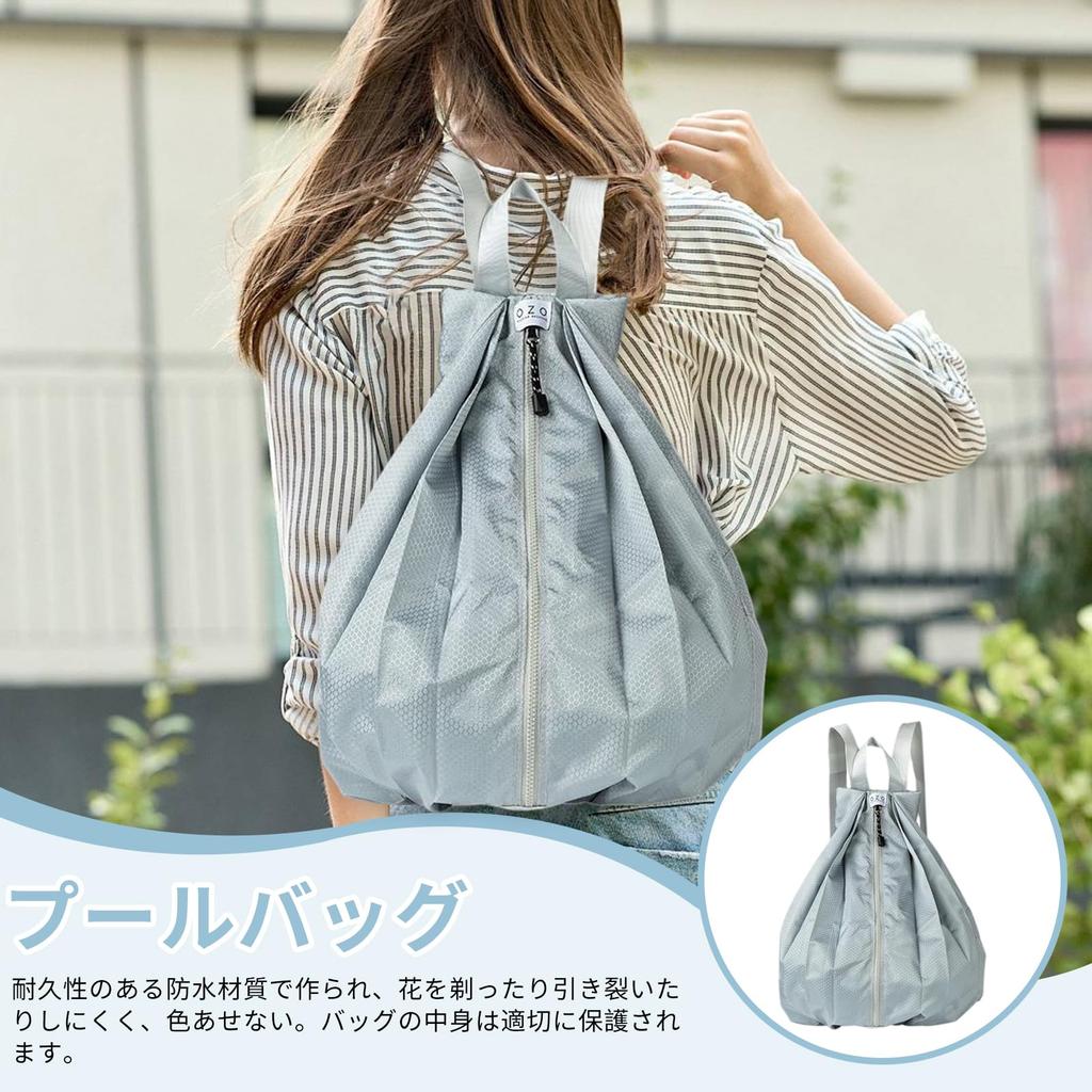 [yowodana] Pool Bag, Girls, Boys, Knapsack, Swim Bag, Lightweight, Large