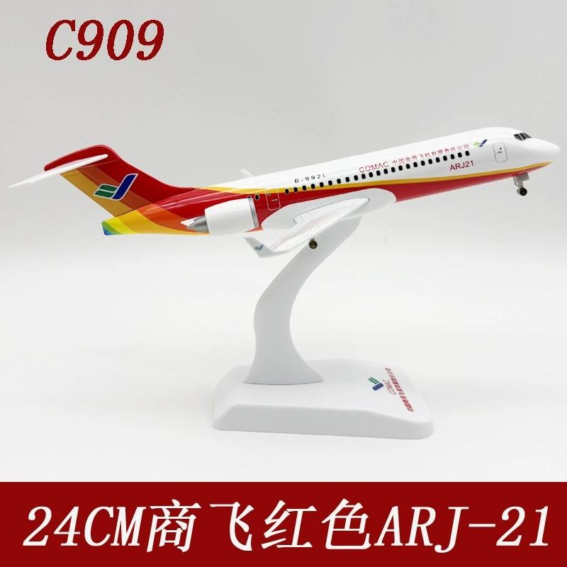 24CM ARJ-21 C909 Airways Scale Aircraft Diecast Alloy Airplane Model With Plane Base & Wheels Home Collection Gift