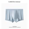B.JOBSEN Men's Modal 7A Antibacterial Boxer Briefs