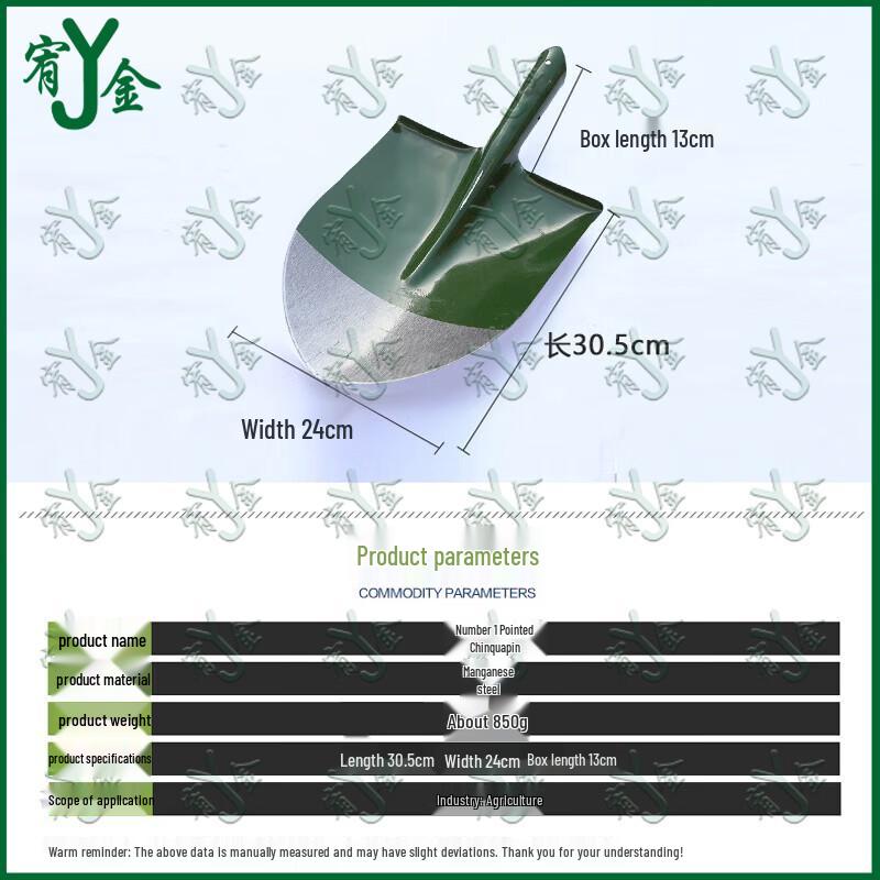 Multipurpose Steel Shovel