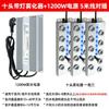Ultrasonic Atomization Plate Four-Head Six-Head Eight-Head Twelve-Head Pool Sprayer Mist Maker Landscape Rockery Fish Pond