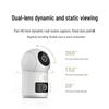 Xiaomi Dual-Lens 3K Smart Home Security Camera (CN Version)