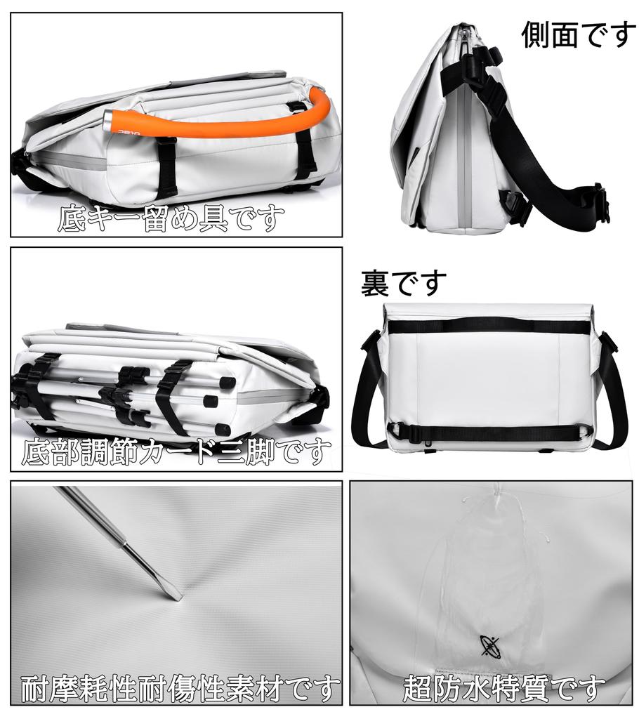 [FSD.WG] Taška přes rameno, nákupní taška, pánská messenger taška, crossbody taška, taška přes rameno na PC (L 14 palců, XL 16 palců), vodotěsný, formát A4, velká kapacita,