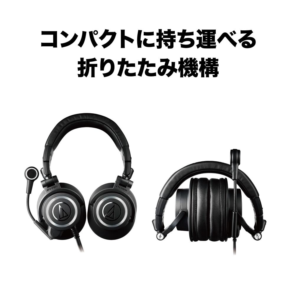 Audio Technica ATH-M50xSTS Гарнитура Проводные XLR Конденсаторные