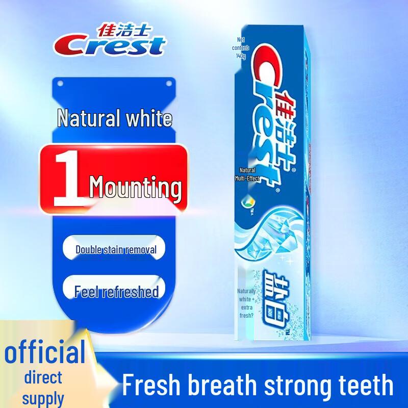 

Crest Salt White Toothpaste