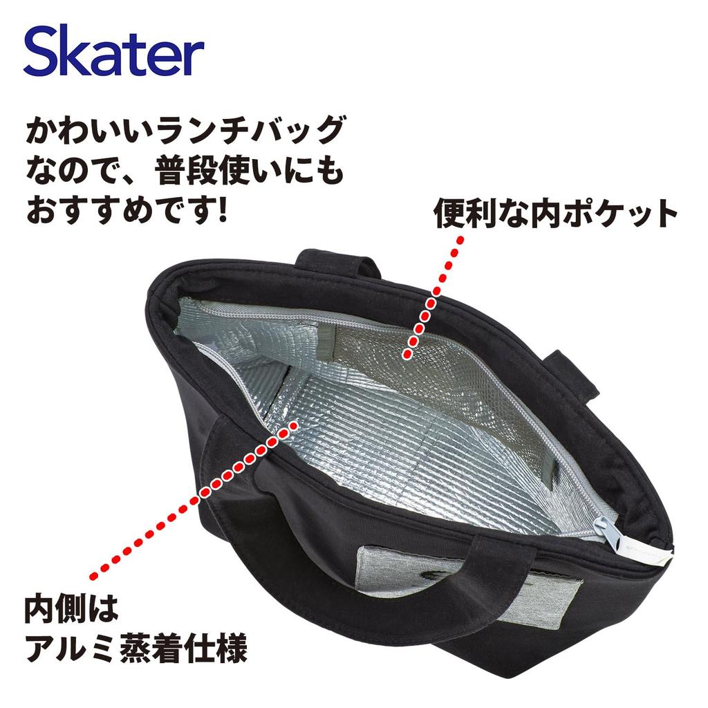 Skater Insulated Lunch Bag with Pocket, Pokemon KNBP2-A