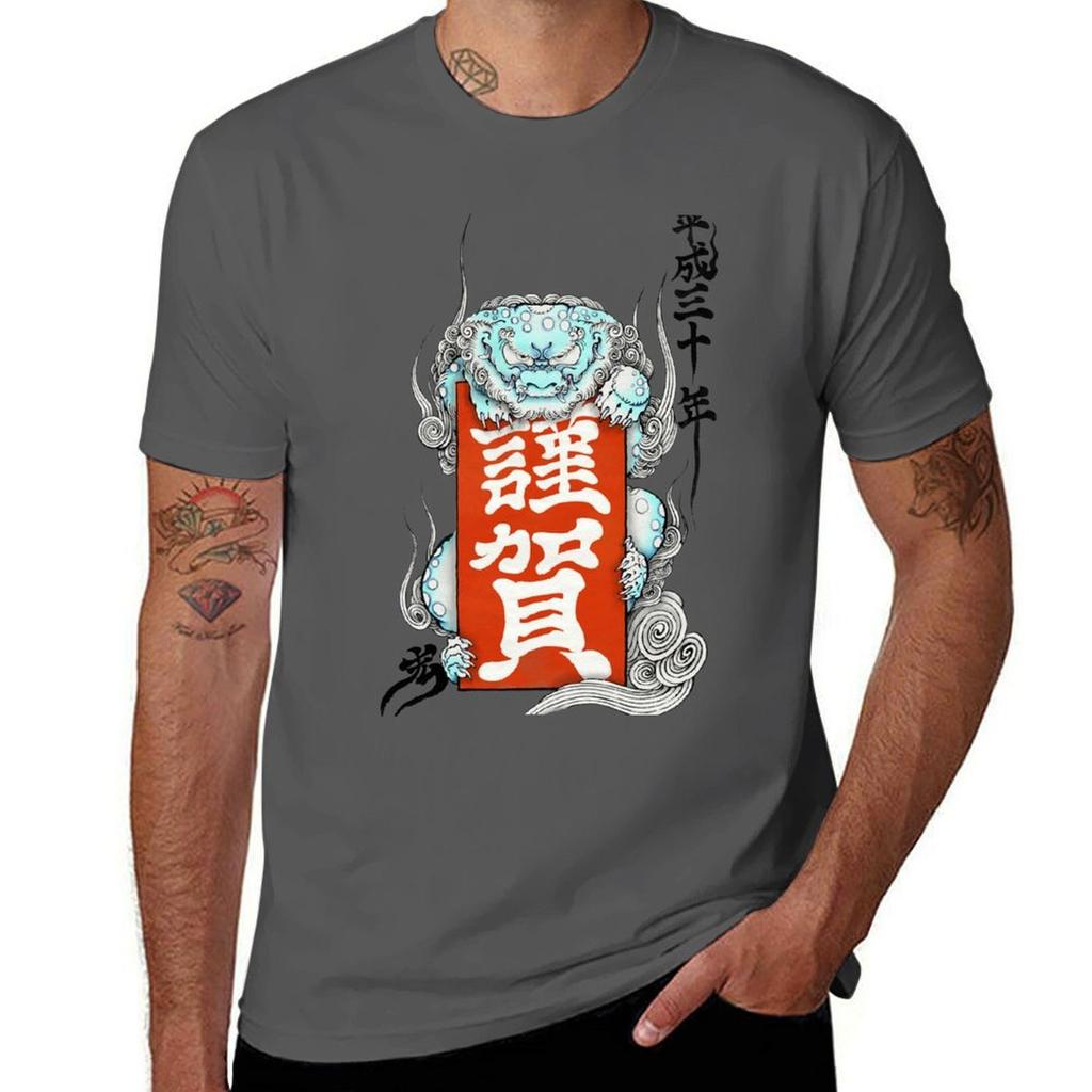 Japanese Lion Komainu(Guardian Dog) Tshirt Labor Work Casual Tshirt