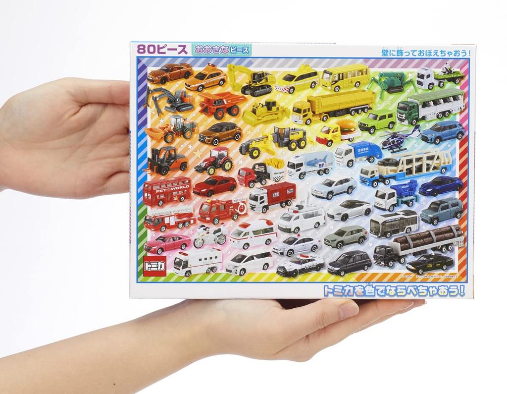 Beverly in Beverly jigsaw Arrange Tomica cars by x 38 (BEVERLY) [Made Japan] 80-piece puzzle color! (26 cm) 80-036