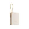 External Battery - XIAOMI - 33W Power Bank - 10000mAh - Integrated USB-C Cable - Beige