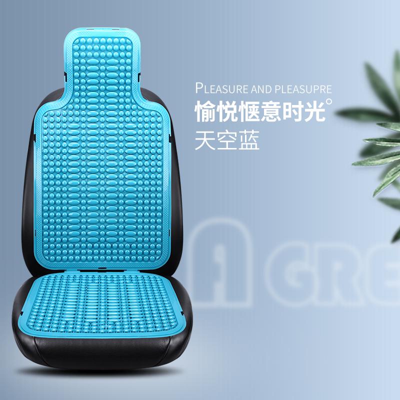 Universal Sommer Autositz Kühlkissen PVC Perlen Massage Autositzbezug mit weicher Taillenmatte Atmungsaktiv Langlebig 1St