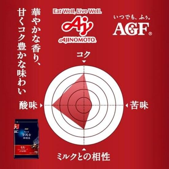 AGF Chotto Zeitaku Na Kohiten Regular Coffee Ground Special Mocha Kilimanjaro Brazil Tasting Set 240g 230g 4 Types Assortment Pack