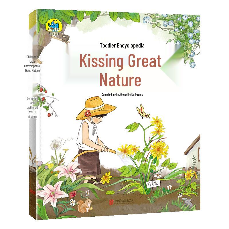 My First Encyclopedia for Kids