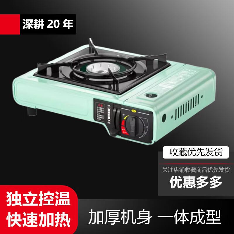 Portable Cassette Gas Stove Kit