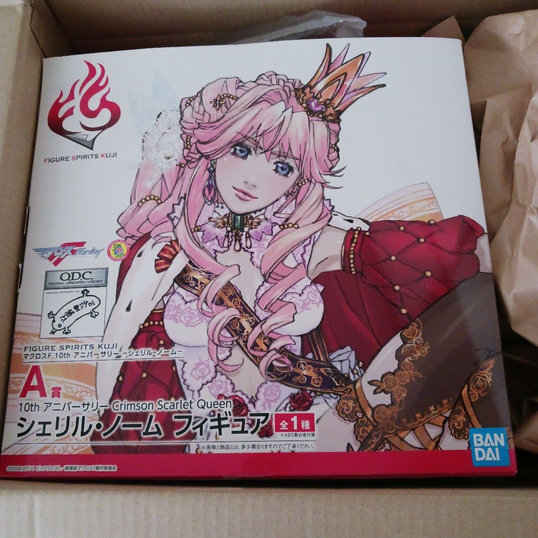

[USED] Sheryl figure