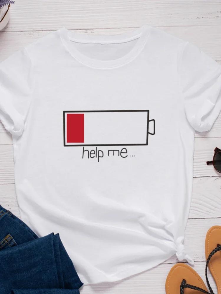 

Помоги мне перезарядиться Принт Женская футболка с коротким рукавом и круглым вырезом Свободная Женская футболка Модная женская футболка Топы Одежда Mujer S белый