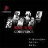 [COREFORCE] Coreforce Loop Silver Gray 70cm Black Spinel Bracelet with Official Handy Bag (70cm)