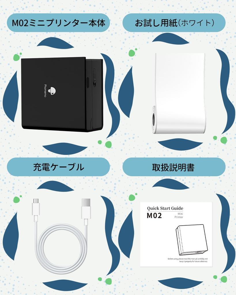 Phomemo M02 Smartphone Compatible Mini Thermal Printer, Portable Photo and Memo Printer, Black and White Thermal Printer with Bluetooth Connection, Pr