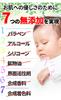 Shizuka New York Shizuka White Gel 60g Double face cleansing Shizuka White Balm 60g set Quasi-drug wash-free