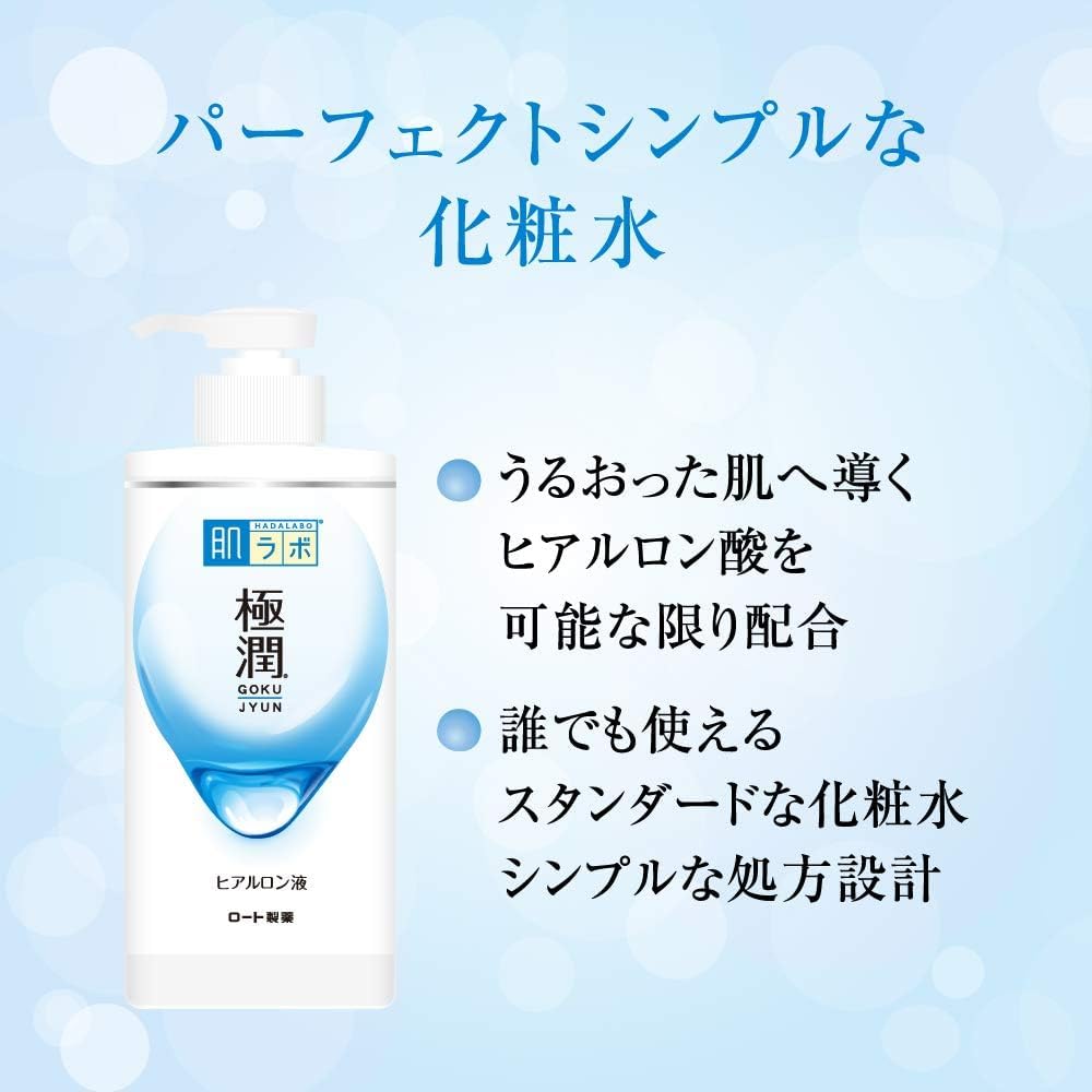 Hada Labo Gokujyun Hyaluronic Large Pump Type 400ml Gokujyun Sachet Lotion, +