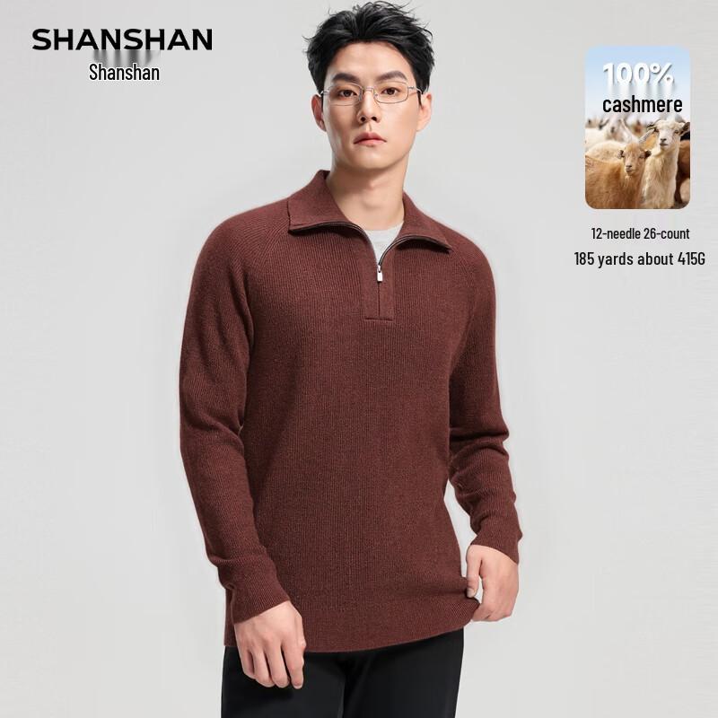 SHANSHAN Men's 100% Cashmere Half-Zip Pullover Sweater