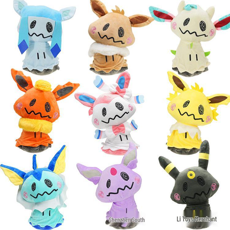 Mimikyu Sylveon Eevee Elemental Plush Toy Collection