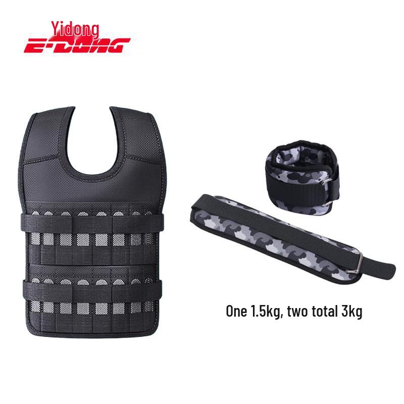 Yidong Weighted Vest and Ankle Sandbag Set
