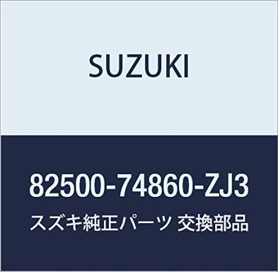 Genuine Suzuki Part Number Cylinder, 82500-74860-ZJ3