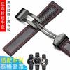 19mm 20mm 22m Cowhide Watchband For TAG Heuer Calera Monaco F1 Black Red Men Genuine Leather Strap Metal Folding Buckle Bracelet