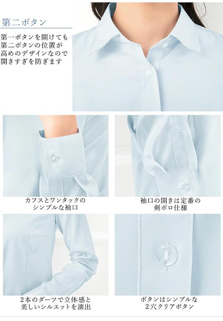 Add Rouge Shirt Long UV Plus Suitable for Job and the Solid Size 7 Women's Blouse, Sleeve, Stretch, Protection, Sizes, Hunting, Commuting, Office,