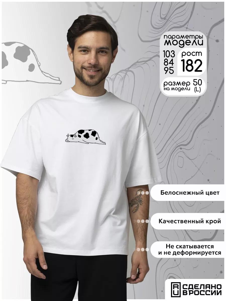 Animals cow minimalism cute T-shirt 3XL
