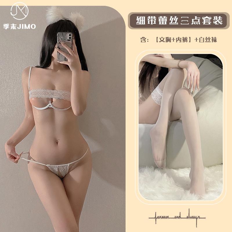 Sexy Erotic Underwear, Small Breasts Gather with Steel Pallets, Bra Set, Lace Pure Desire Three-point Open Gear Free-to-take Set