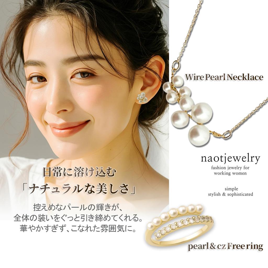 [Naot Jewelry] Women's Earrings, Hypoallergenic [Gift Box Included], Pearl, Simple Design