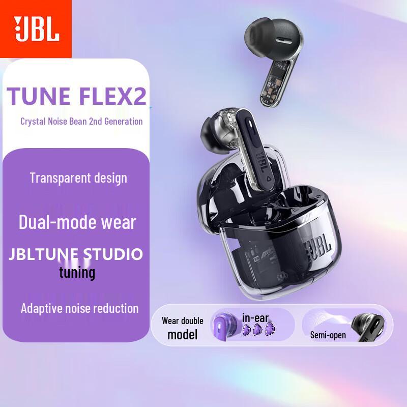 

JBL TUNE FLEX 2 Active Noise Cancelling Earbuds