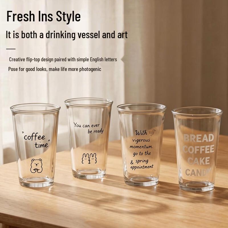 Hongzhu Elegant Glass Drinking Cup