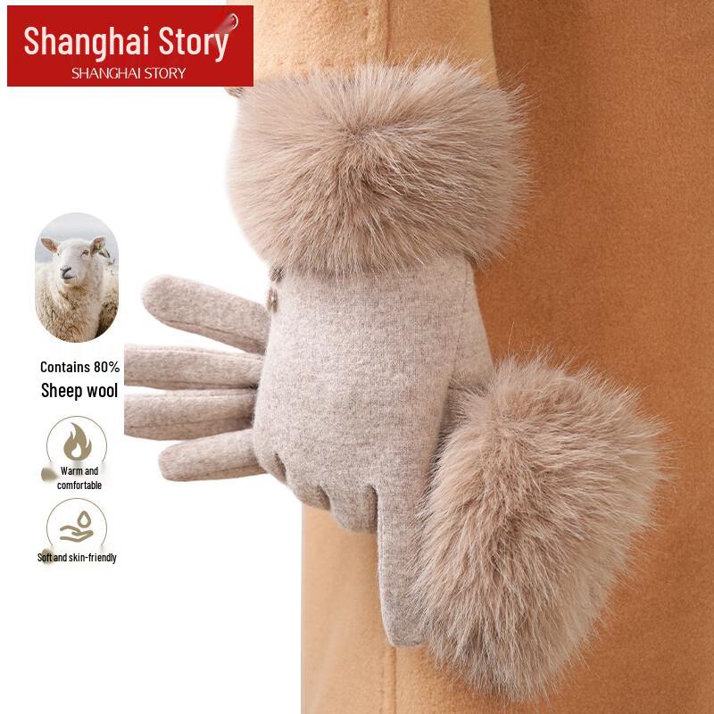 Women's Thickened Wool Warm Gloves