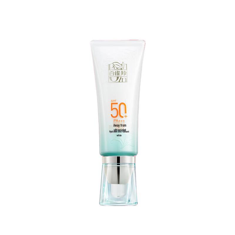 PECHOIN Hydrating Sunscreen Isolation Lotion SPF50+ PA+++