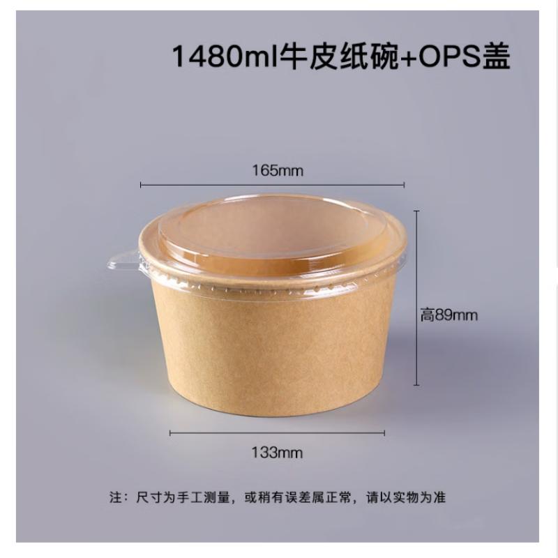 Thickened Disposable Kraft Paper Food Containers