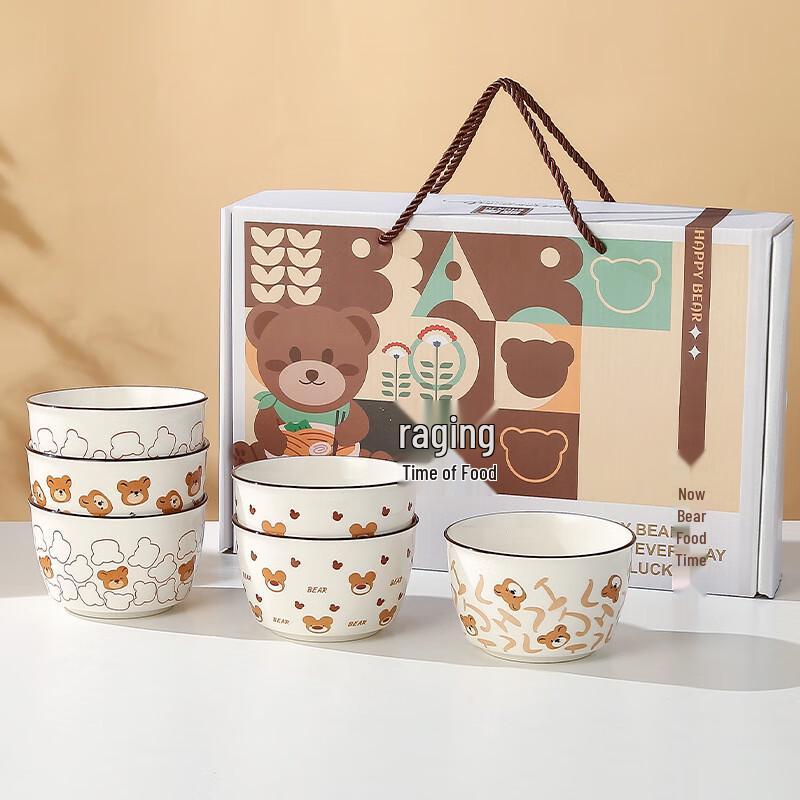 Ai Qi Yi Xuan A1 Cartoon Bear Ceramic Dinnerware Set 6 Bowls