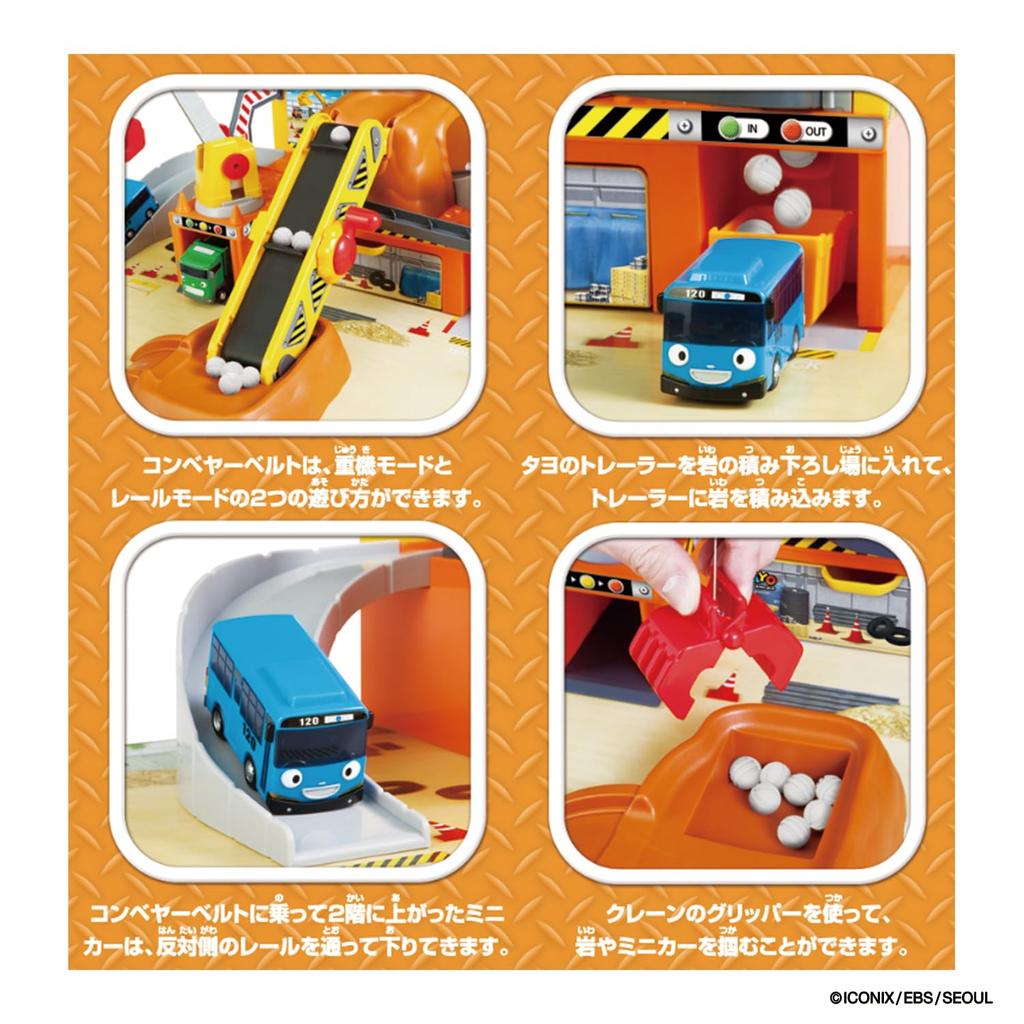 Bandai Tayo the Little Bus: Strong Construction Site Playset (Bonus: Tayo the Little Bus Play Seat)