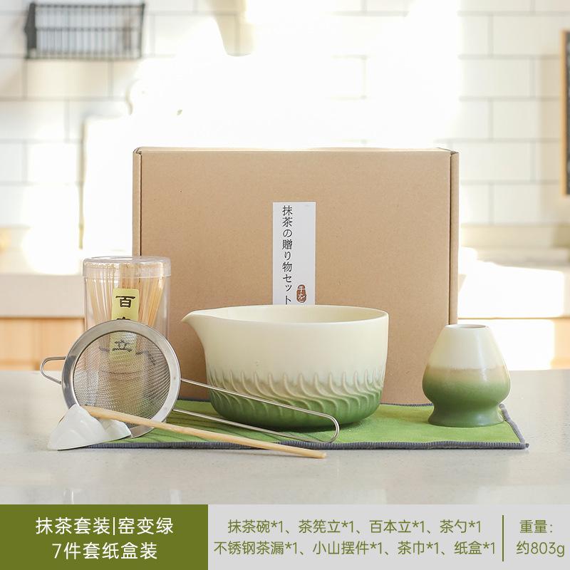 Japanese Matcha Tea Set Tranditional Bamboo Whisk Teaspoon Ceramic Bowl Matcha Spoon Matcha Whisk Set Tea-making Accessories New