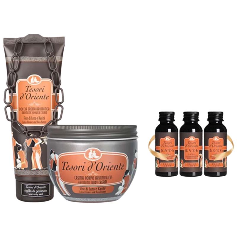 Oriental Gemstone Body Care Set