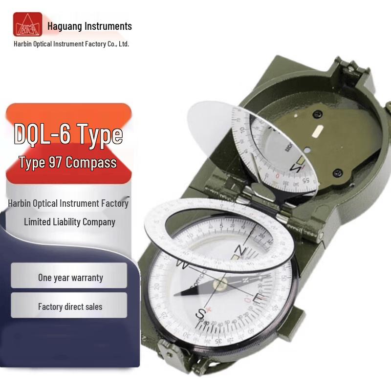

Harbin DQL-6 Type 97 Military Compass