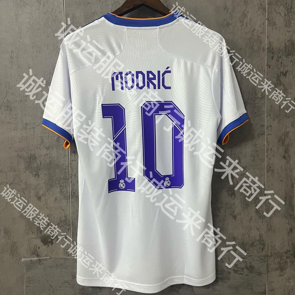 Vintage Brazilian Real Madrid Barcelona Juventus jersey