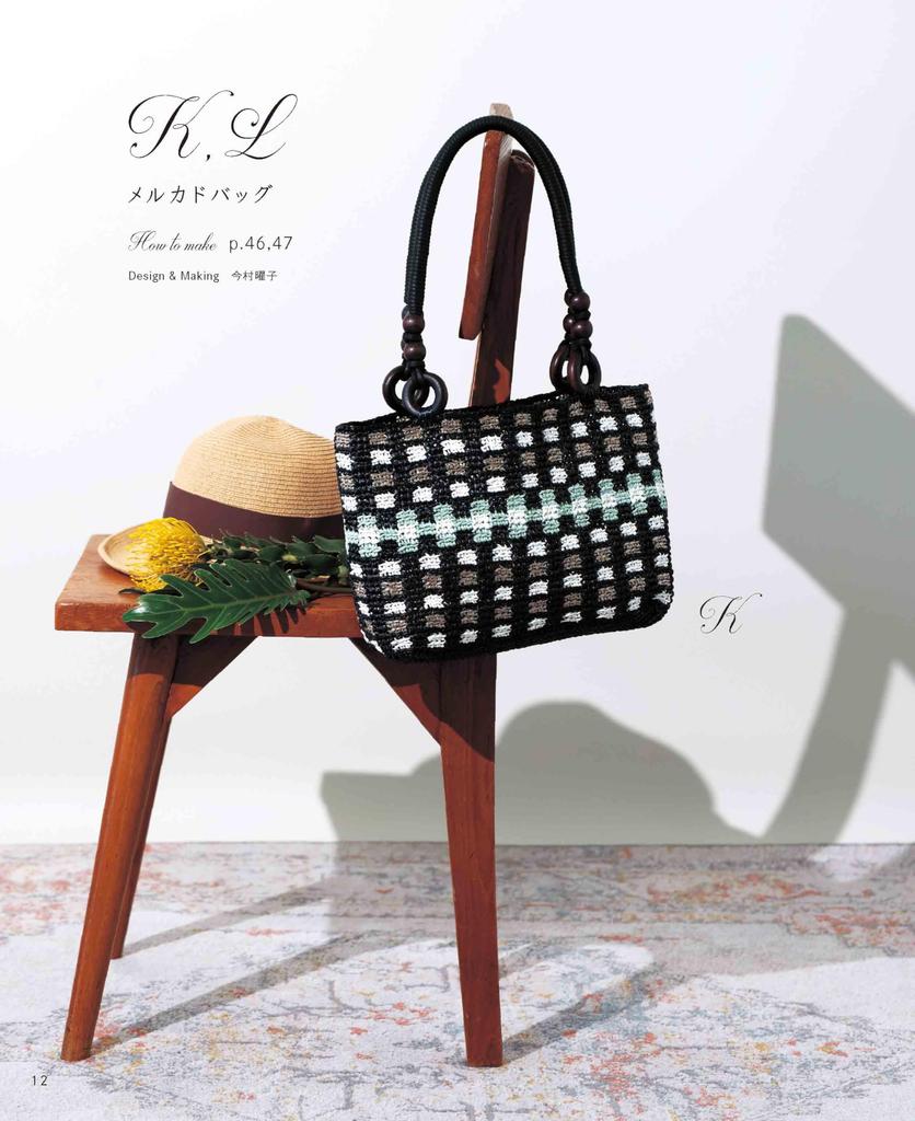 A Crochet Knit Bag That Even Beginners Can Make