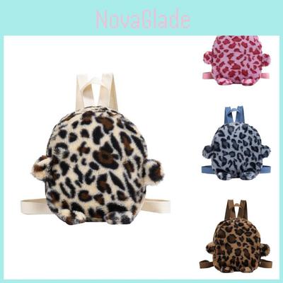 Stilvoller Plüsch-Mini-Rucksack mit Leopardenmuster für Kinder, perfekt für Jungen und Mädchen