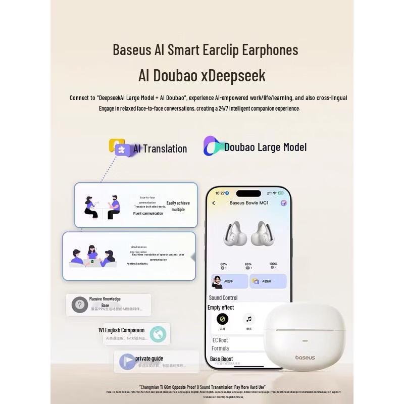 Baseus MC1 AI Translation Air Conduction Ear-Clip Earbuds